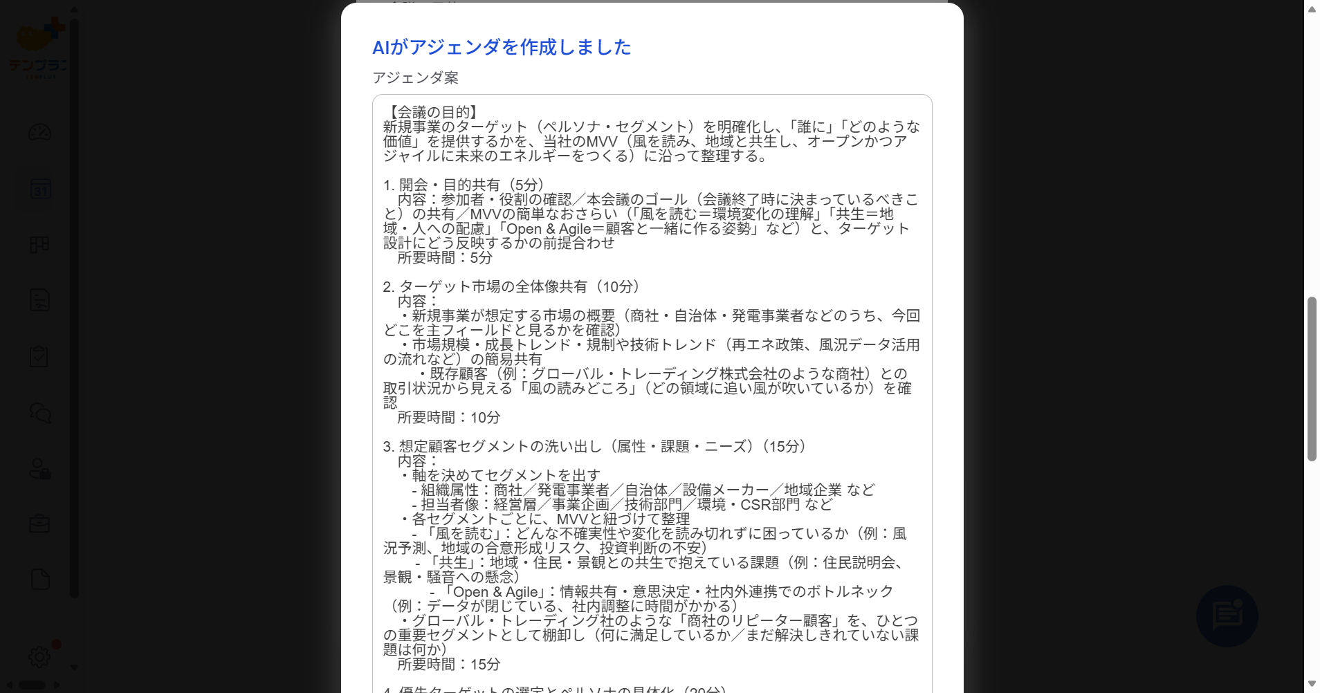 追加情報４